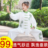 表演比赛刺绣太极拳练功服装 新款 男 2025年春秋季 小和山太极服女装