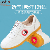 男太极拳练功竟赛鞋 小和山太极鞋 女真皮牛筋底软牛皮武术专用鞋