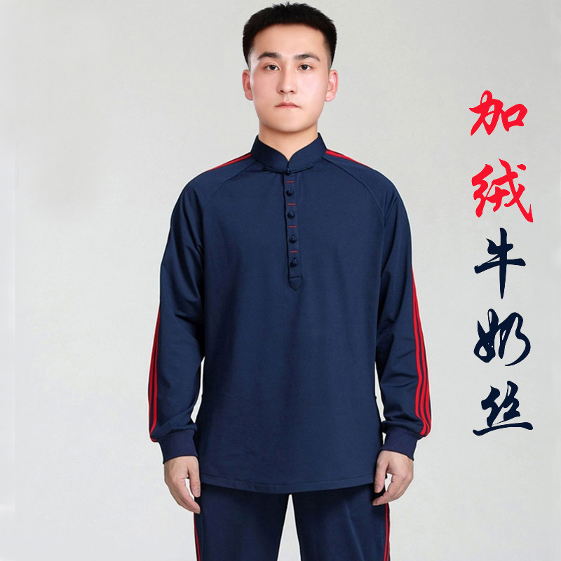 小和山太极服男士新款秋冬季加绒牛奶丝太极拳练功服装女休闲运动