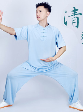 小和山太极服装男新款夏季短袖牛奶丝冰丝太极拳练功服女薄款套装