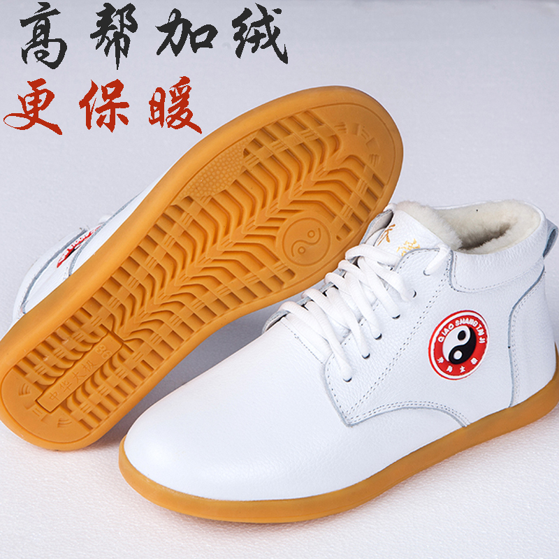 小和山高帮加绒真皮太极鞋