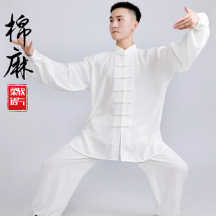 小和山太极服男装女款2026新款棉麻武术太极拳练功服运动套装春秋