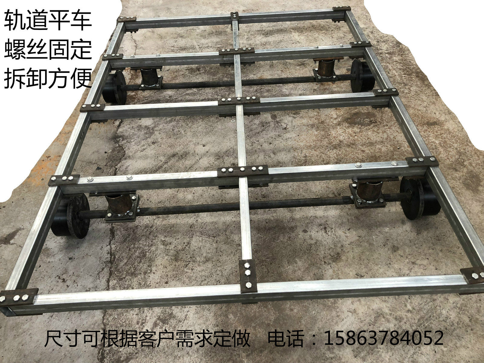 轨道运输车平板车轨道车