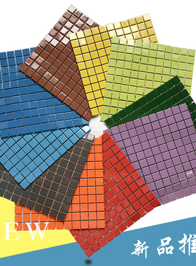 彩色陶瓷马赛克瓷砖 蓝色卫生间墙背景墙砖 幼儿园户外彩虹墙面砖