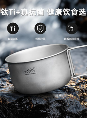 可折叠饭碗户外套锅便携式野营钛净化锅多功能泡面碗钛合金汤锅