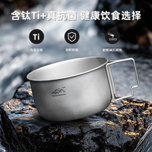可折叠饭碗户外套锅便携式野营钛净化锅多功能泡面碗钛合金汤锅