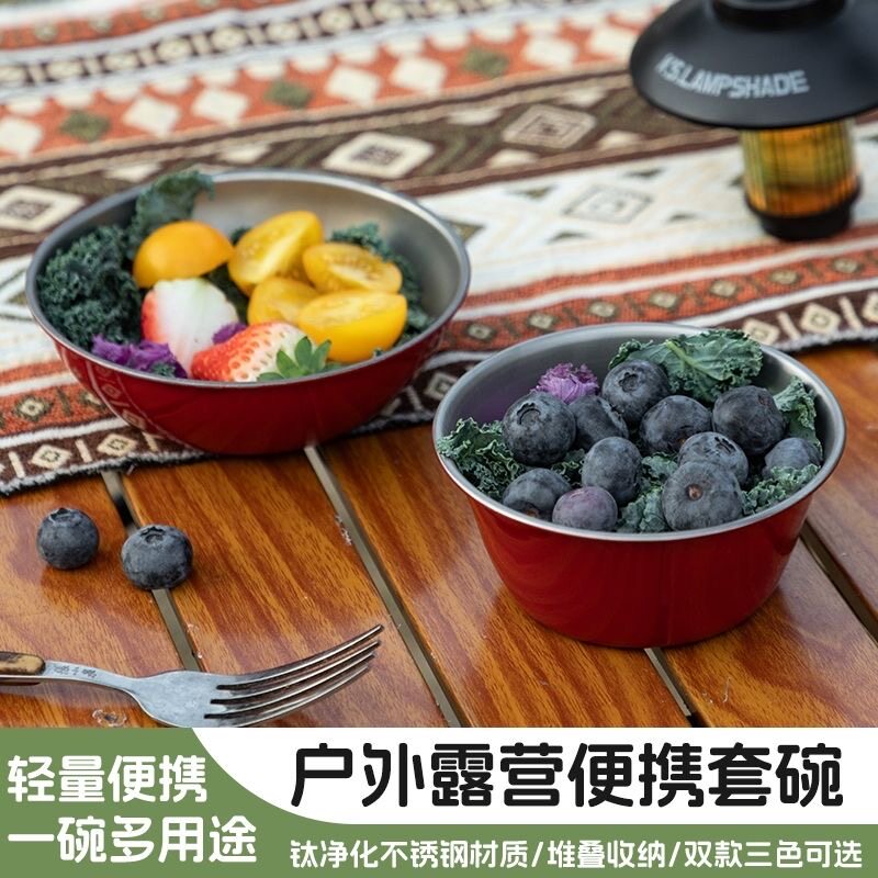户外不锈钢沙拉碗钛净化轻量化露营碗便携防腐蚀野餐餐具家用汤碗