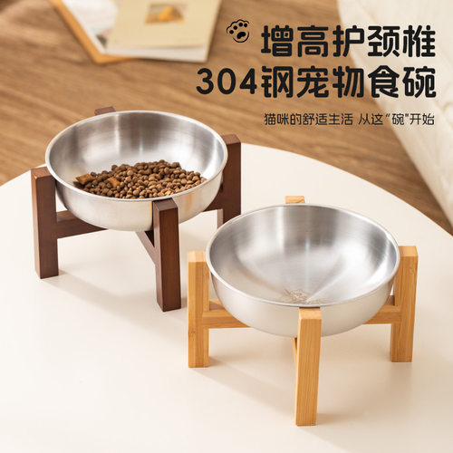 304不锈钢宠物碗加高木架护颈椎防打翻猫碗狗碗中小型犬猫咪通用