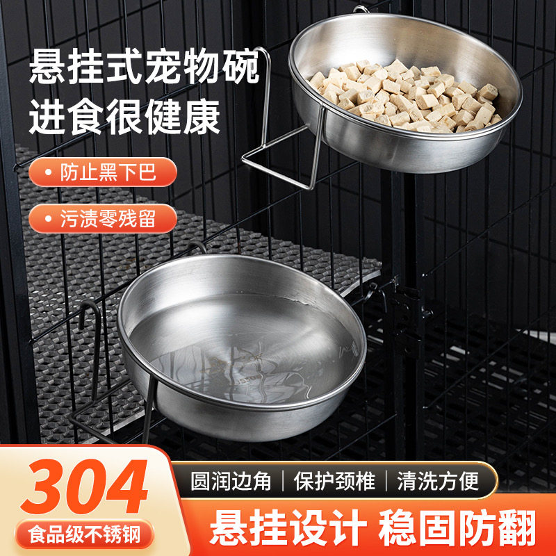 防打翻挂笼宠物碗304不锈钢猫猫狗碗/慢食碗