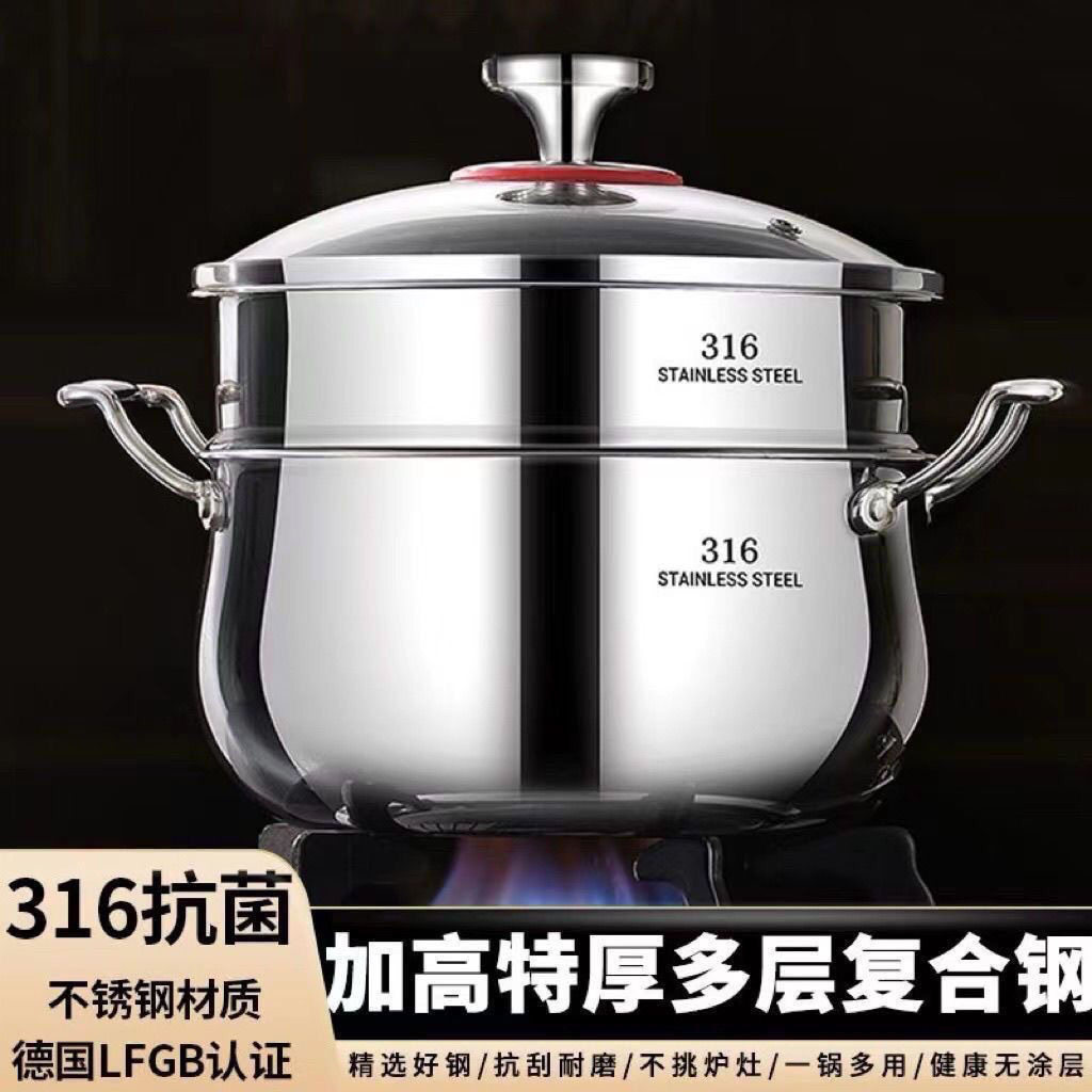 不锈钢汤锅特厚一体成型泡面锅耐高温家用无涂层蒸煮锅煲汤锅