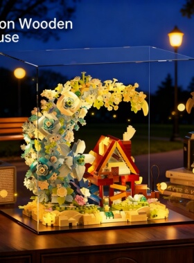 创意木质小屋模型LED灯光摆件
