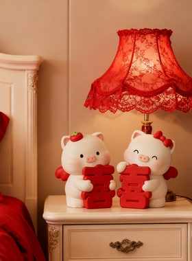 红色喜字小猪台灯婚房摆件