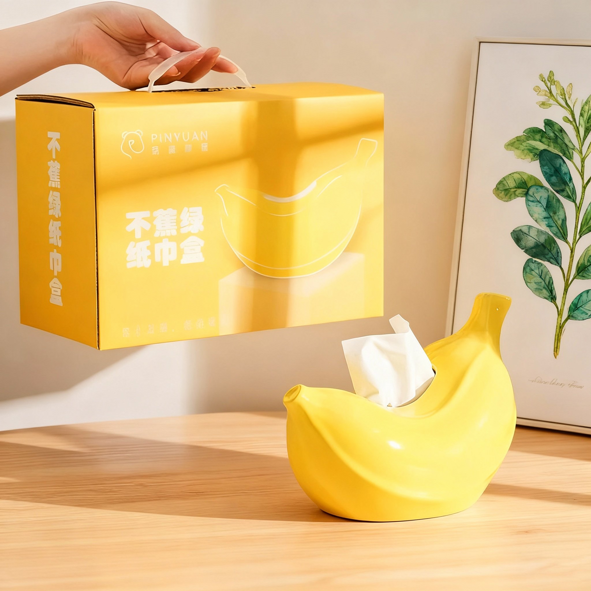 PINYUAN芒果造型纸巾盒桌面摆件创意可爱黄色抽纸盒家居装饰,家居饰品,桌面摆件,淘宝优惠券,粉丝福利购,淘宝优惠卷