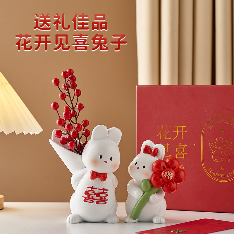 创意情侣兔子结婚礼物送新人送闺蜜新婚订婚高级实用婚房装饰摆件