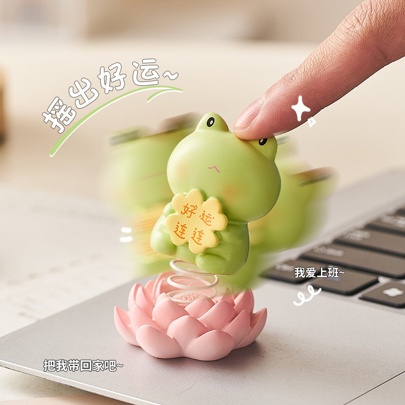 好运莲莲青蛙摇摇乐车载摇头摆件可爱汽车装饰品车内摆件女生礼物