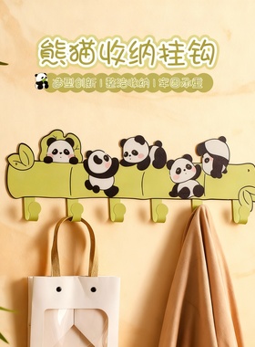 可爱熊猫竹子墙面收纳挂钩摆件