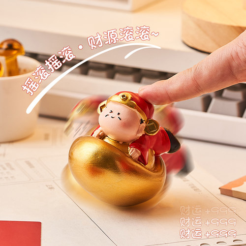 可爱财神爷不倒翁工位桌面小摆件