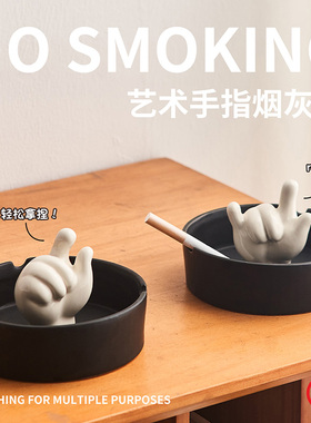 防飞灰烟灰缸家用客厅高级感潮流