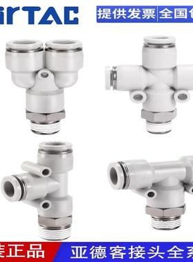 原装亚德客PZB PEB PED PYB 4 6 8 10 12-M5 01 02 03 04 PYB8