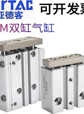 原装亚德客AirTac三轴气缸TCM16*10*20*25*30*40*50*60*70*80-S