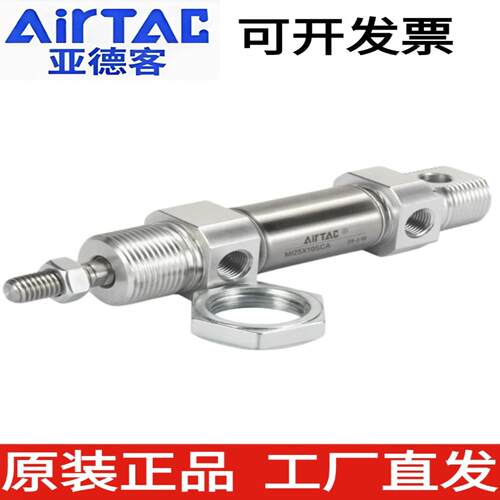 正品亚德客不锈钢迷你气缸现货