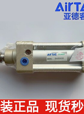 亚德客气缸SAI32/40/50/63/80X25X50X75X100X125X175X200X300X400