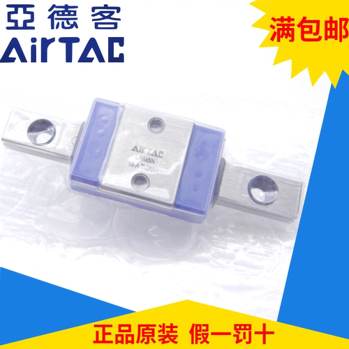 亚德客导轨滑块滑轨LRM12L1