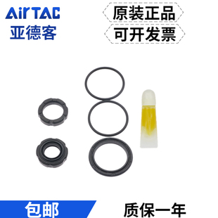 SC80 R1密封圈维修包 SC100 亚德客修理包P 原装 SC63