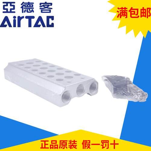亚德客7V100M电磁阀底座