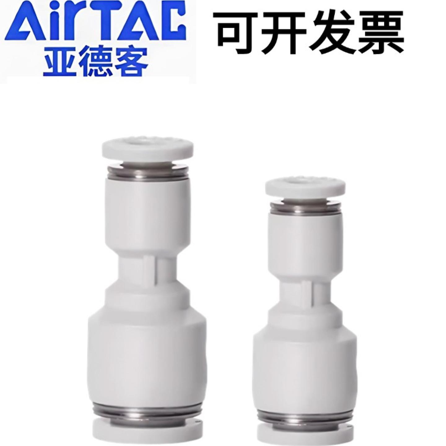 亚德客PG变径直通接头