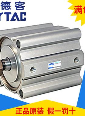原装亚德客ACQS大缸超薄气缸ACQ160*10*20*30*40*50*75*100-S-B