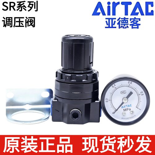 亚德客原装调压阀SR200-08