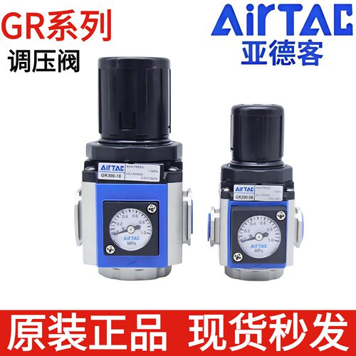 亚德客原装调压阀GR200