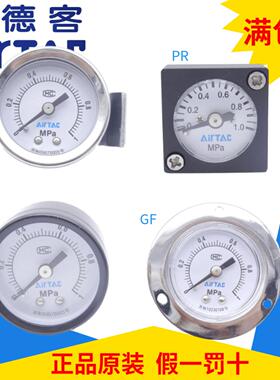 现货原装亚德客压力表F-GS/GF/GU/30 40 50 6010/04/02/M