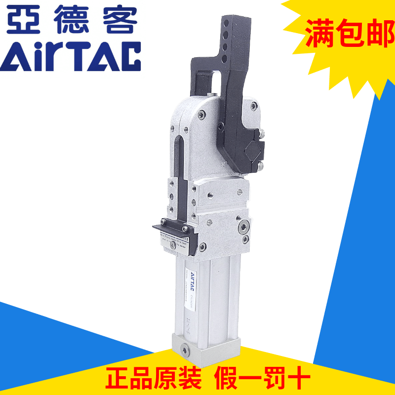 亚德客焊接夹紧气缸JCK/JCKV