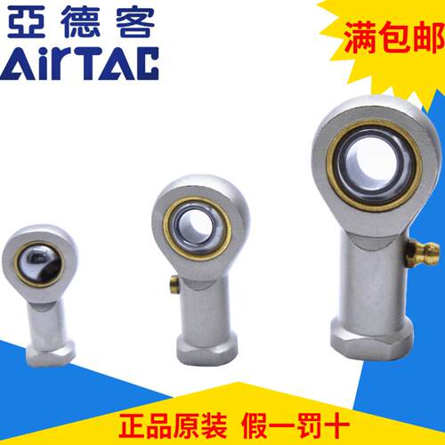 全新亚德客鱼眼接头M26X150U