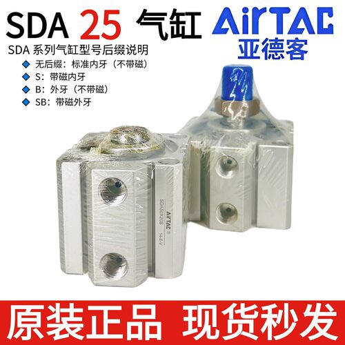 亚德客气动紧凑薄型气缸
