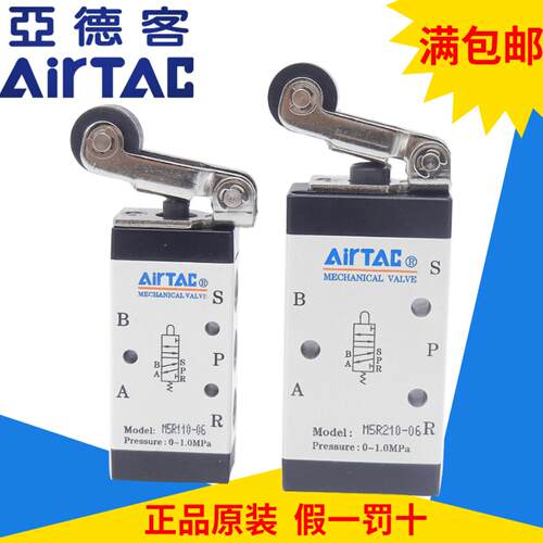 亚德客滚轮型机械阀M5R110-06