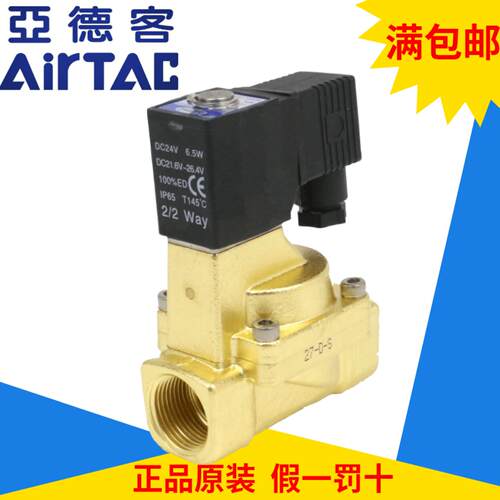 亚德客原装电磁阀2W150-15