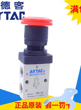 原装亚德客停驻选择型机械阀S3PL-05/M5 S3PL-06 S3PL-08  AirTAC