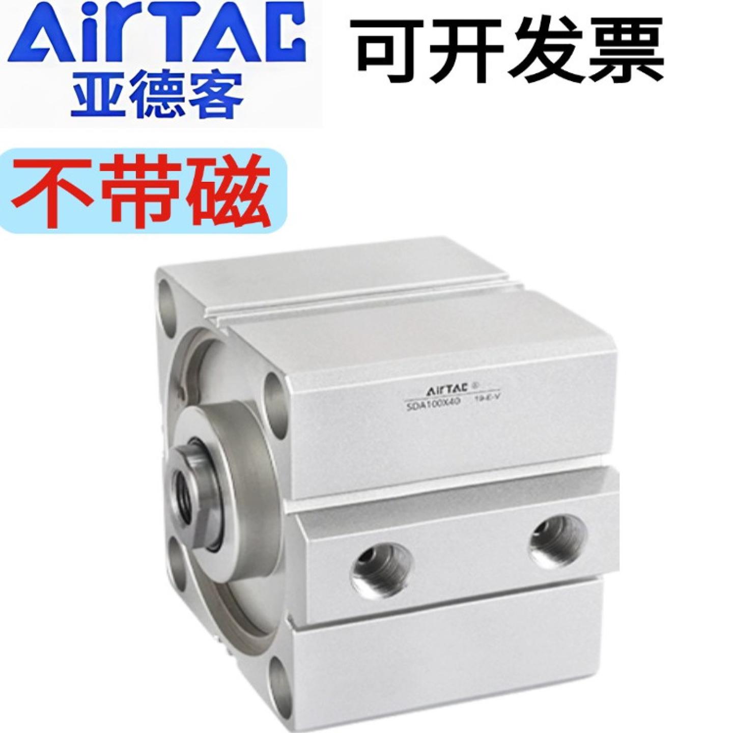 亚德客原装正品气缸SDA
