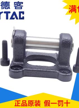 原装亚德标准气缸附件双耳固定座F-SE32/40/50/63/80/100/125-CB