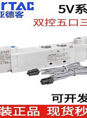 亚德客5V130CM5/5V130C06/5V130EM5/5V130E06/5V130PM5/5V130P06