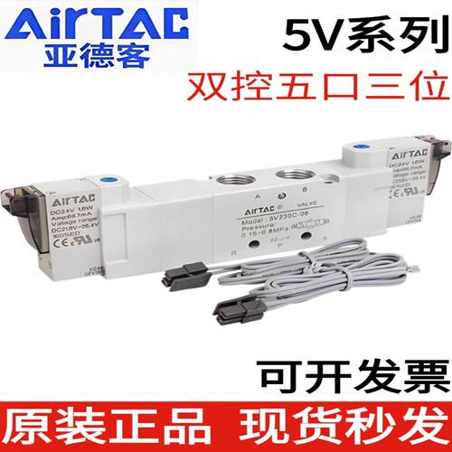 亚德客5V130CM5/5V130C06/5V130EM5/5V130E06/5V130PM5/5V130P06