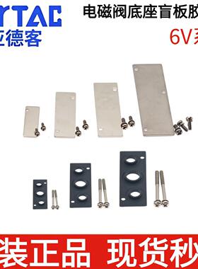 亚德客6V0500MR1/100MR1/200MR1/300MR1 6V0500MR2/100MR2/200MR2