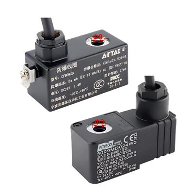 现货防爆线圈亚德客防爆