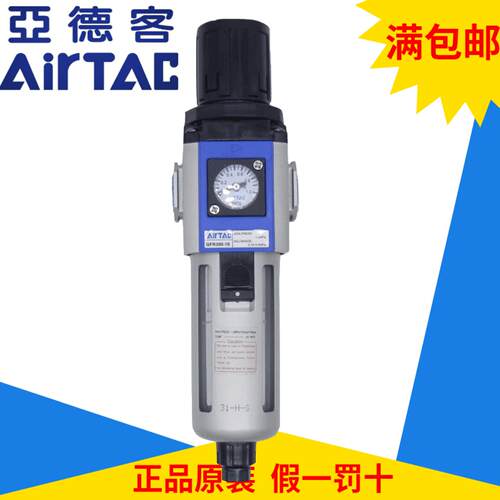 现货GFR300亚德客过滤器GFR400