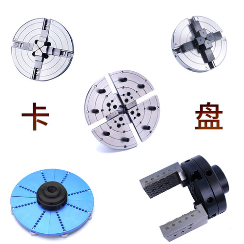 木工车床4寸6寸8寸爪自定心卡盘