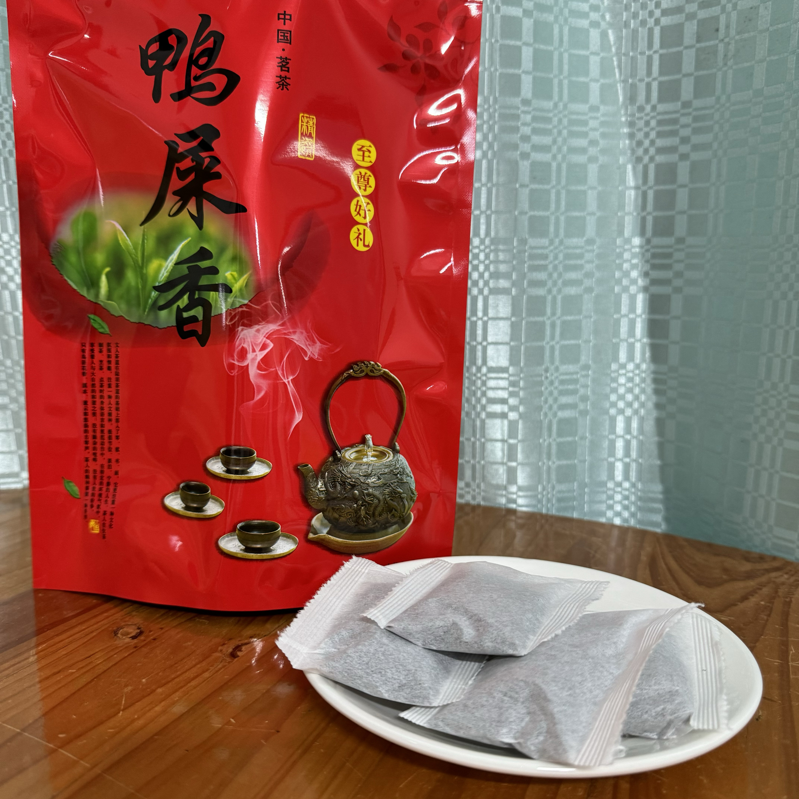 潮州凤凰单丛泡茶包鸭屎香柠檬茶奶茶店专用茶包浓香型独立小包装