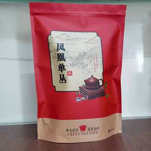 凤凰单丛茶 潮州凤凰单枞茶 乌岽单丛茶乌龙茶 蜜兰香500克